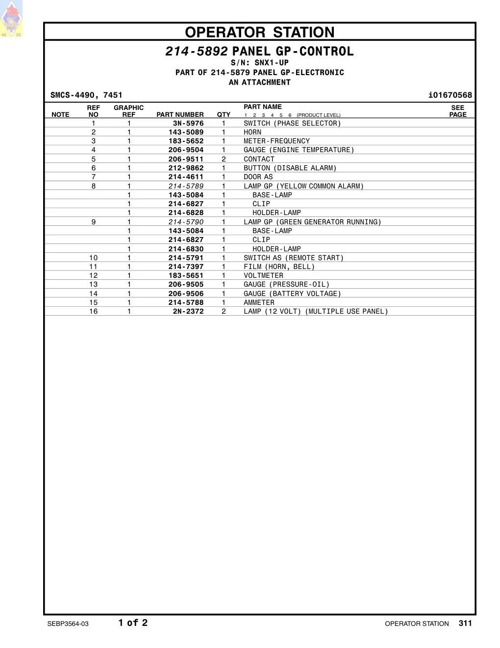 diagram 7