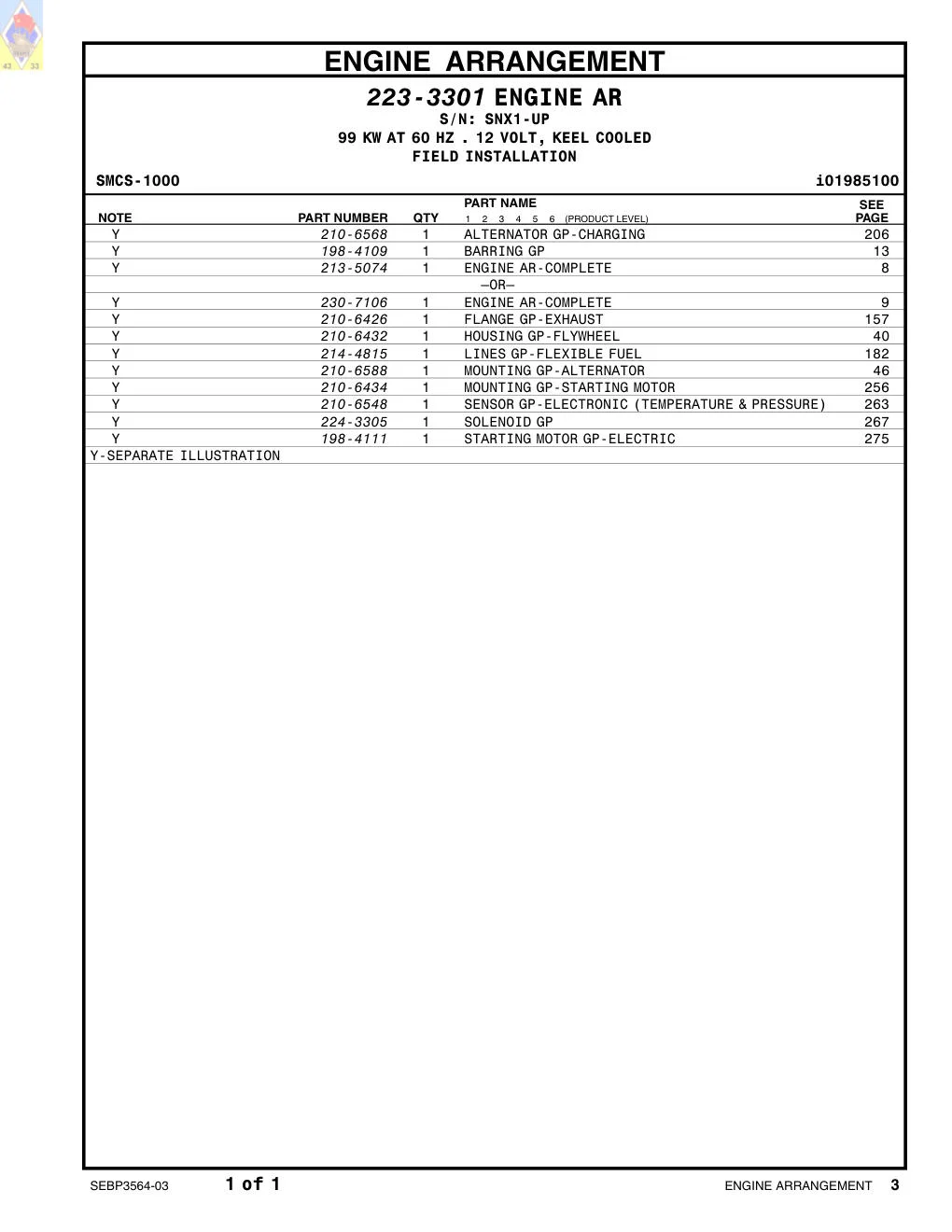 213-5074 - ENGINE AR-COMPLETE –OR–