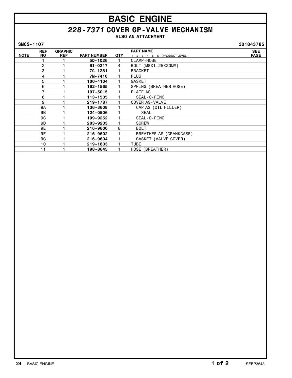 219-1787 - COVER AS-VALVE