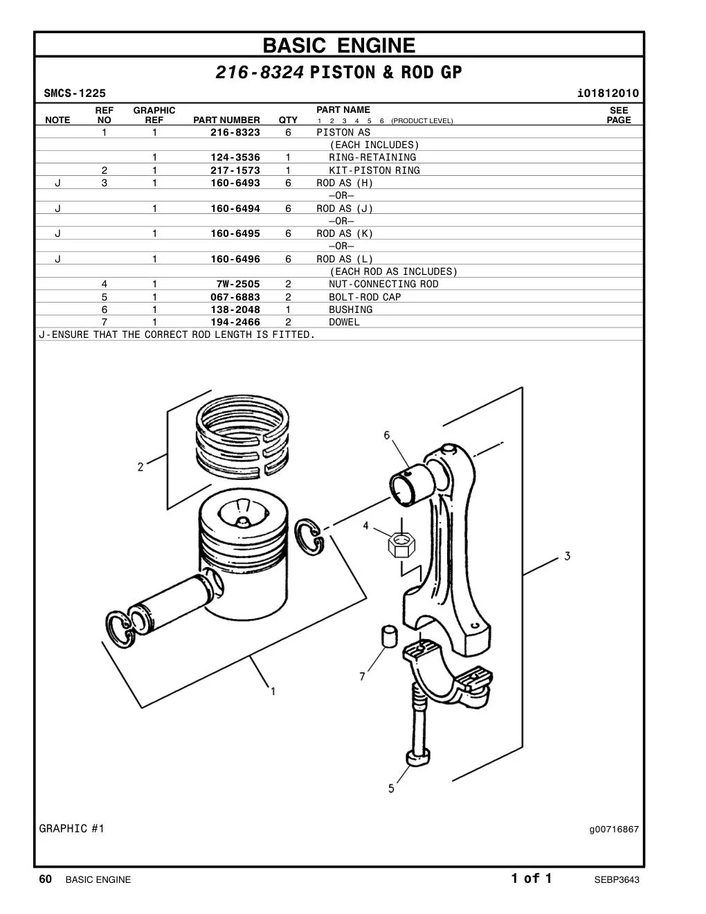 138-2048 - BUSHING