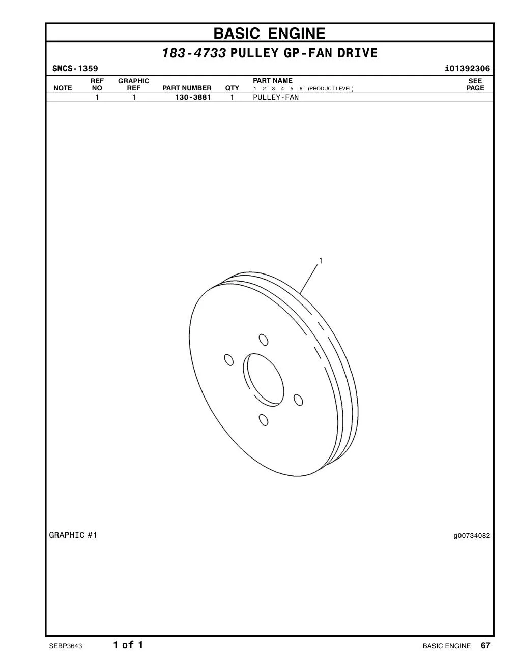 130-3881 - PULLEY-FAN