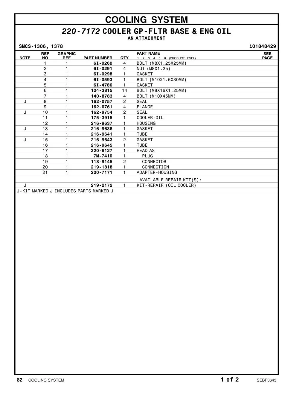 220-7171 - ADAPTER-HOUSING