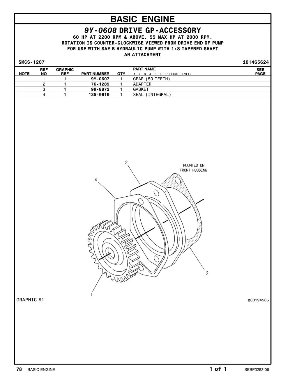 9Y-0607 - GEAR (50-TEETH)