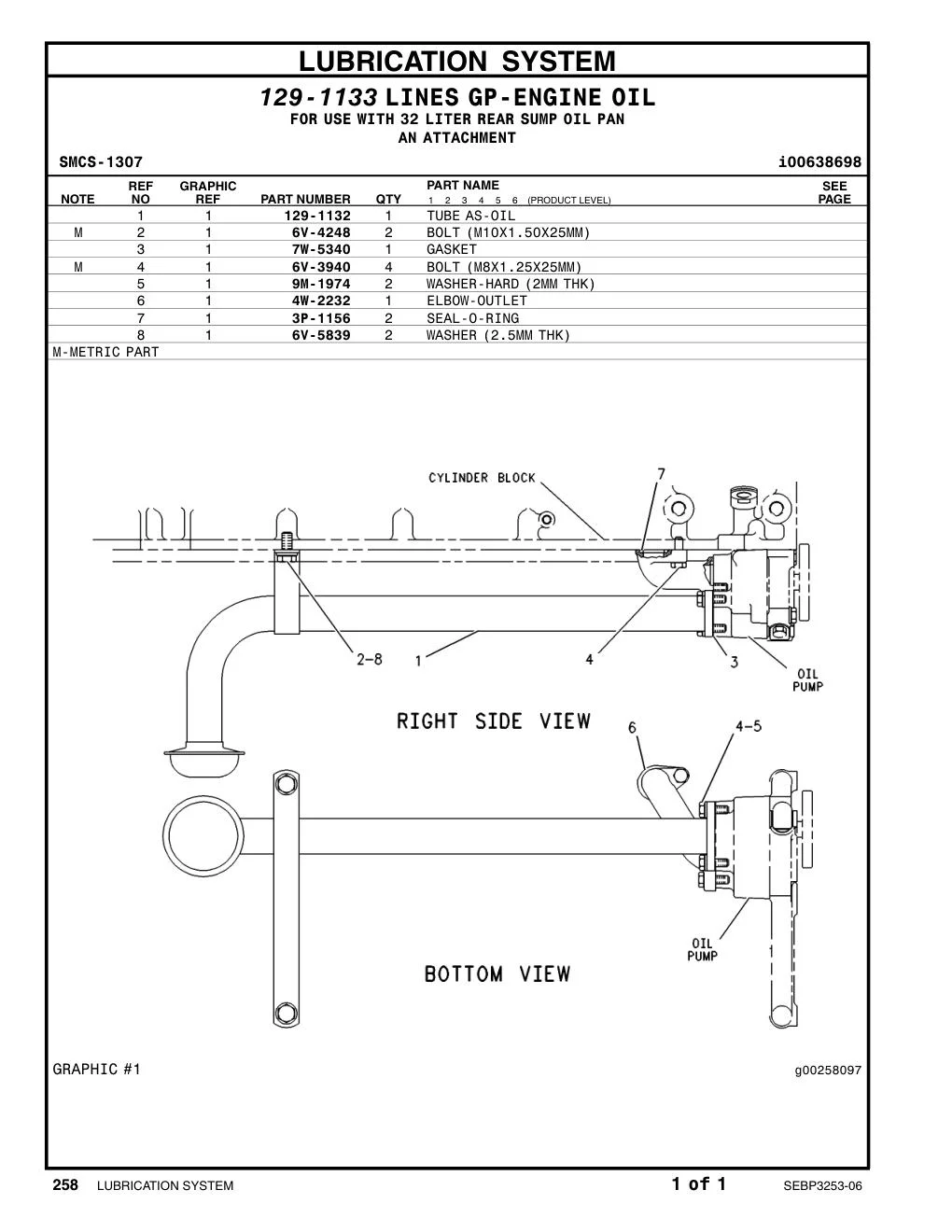 7W-5340 - GASKET
