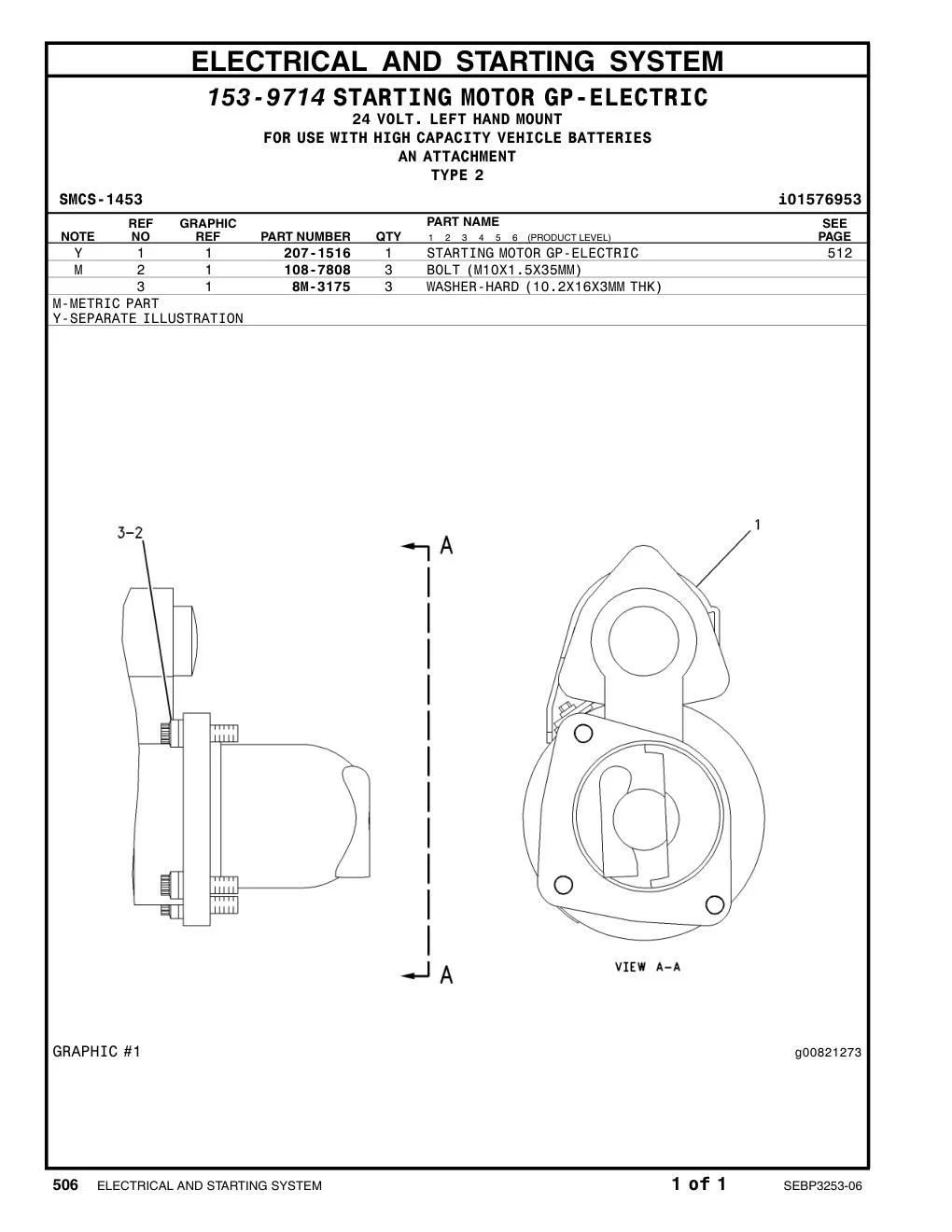 8M-3175 - WASHER-HARD(10.2X16X3MMTHK)