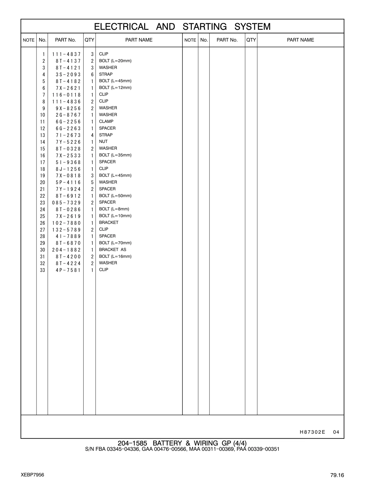 5I-9368 - SPACER