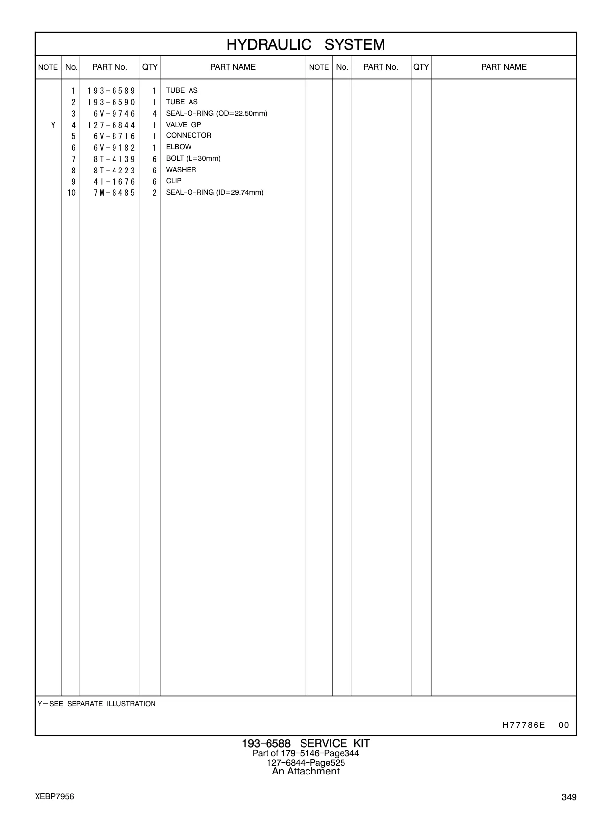 193-6590 - TUBE AS