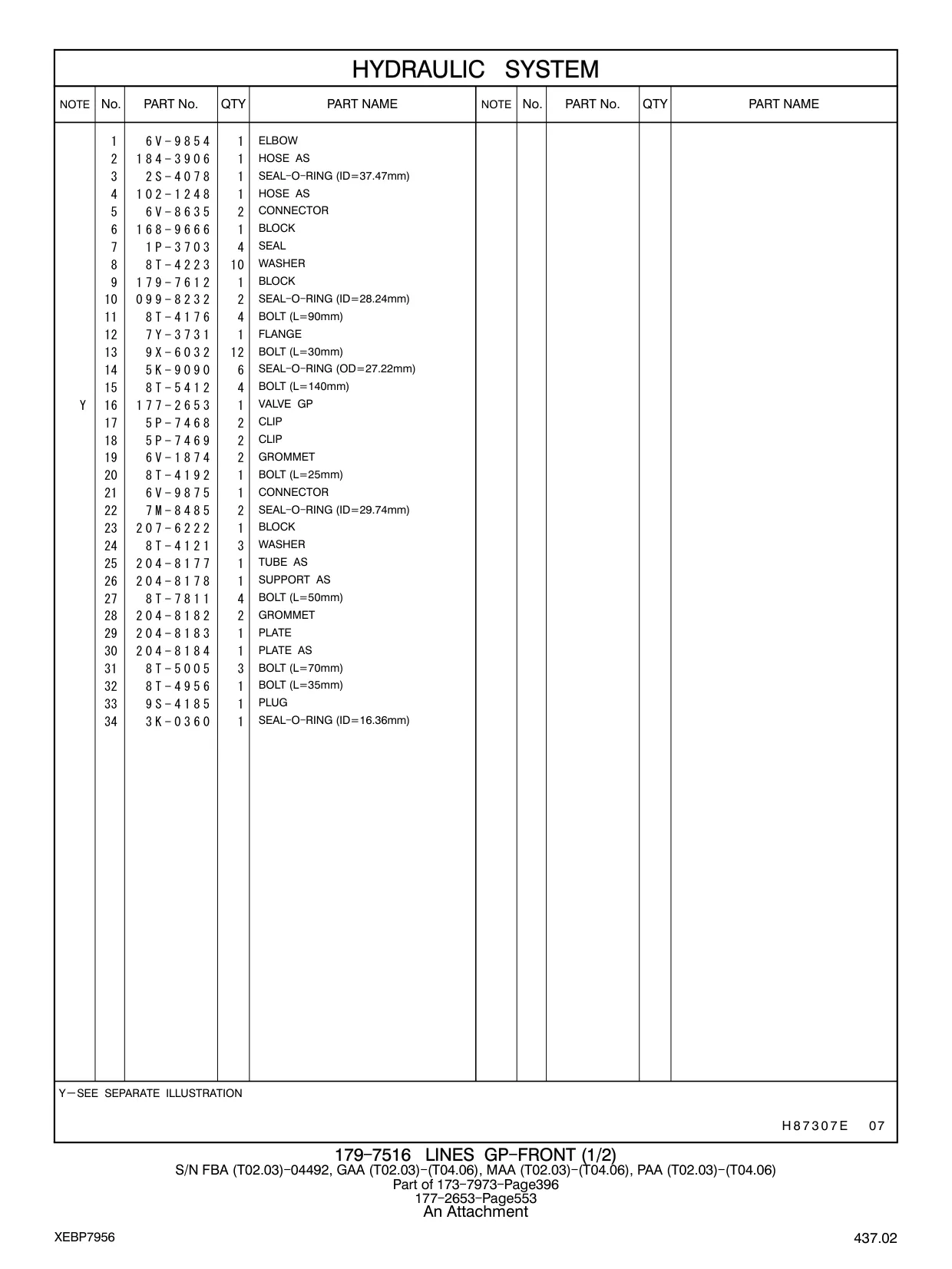 184-3906 - HOSE AS