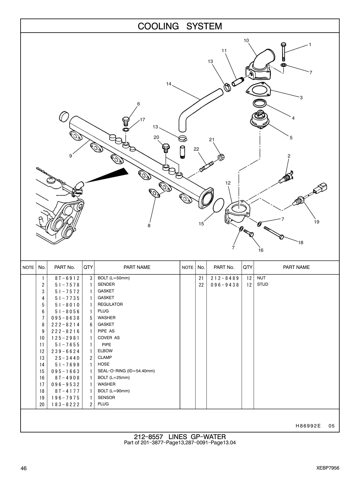 095-1663 - SEAL - O - RING (ID=54.40mm)