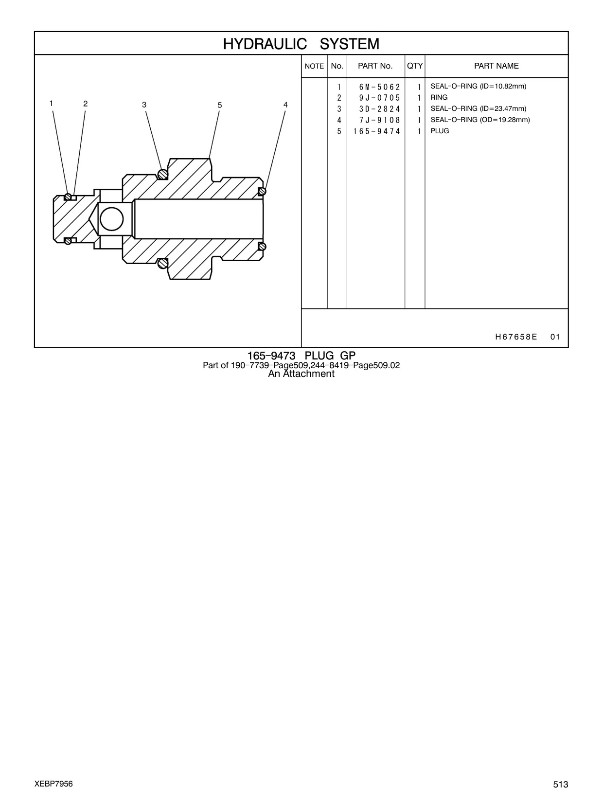 165-9474 - PLUG