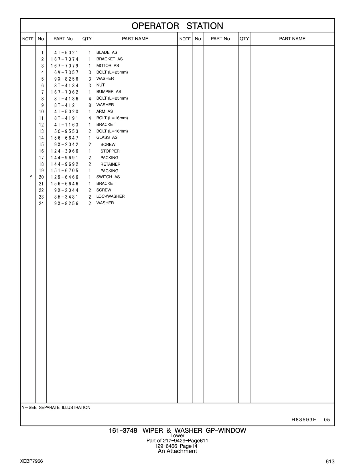 4I-5021 - BLADE AS