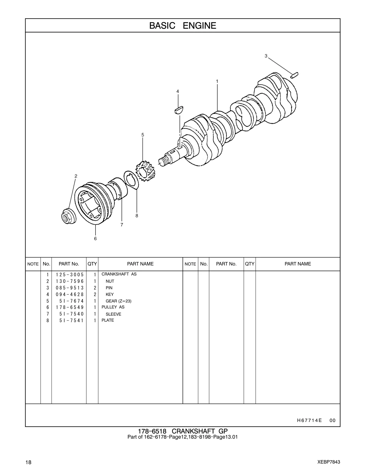 178-6549 - PULLEY AS