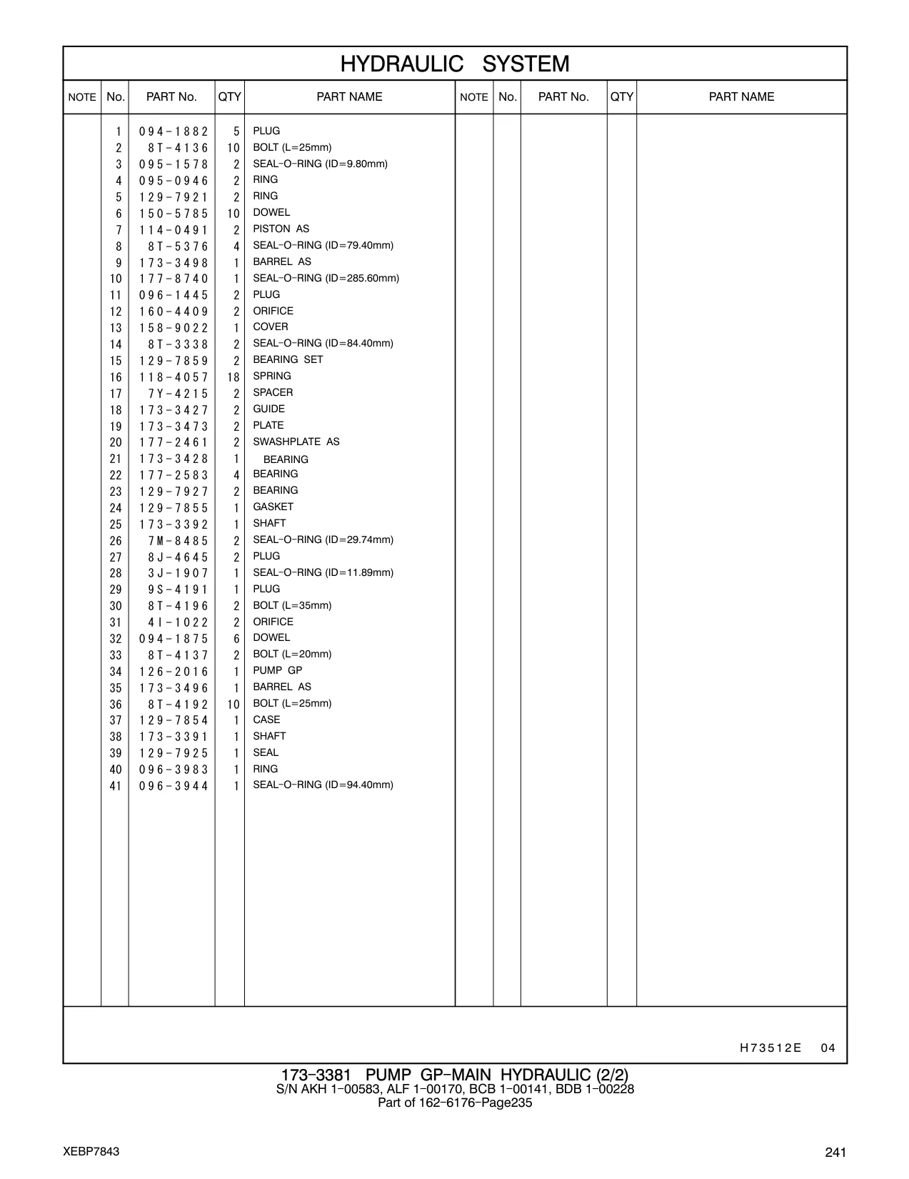 160-4409 - ORIFICE