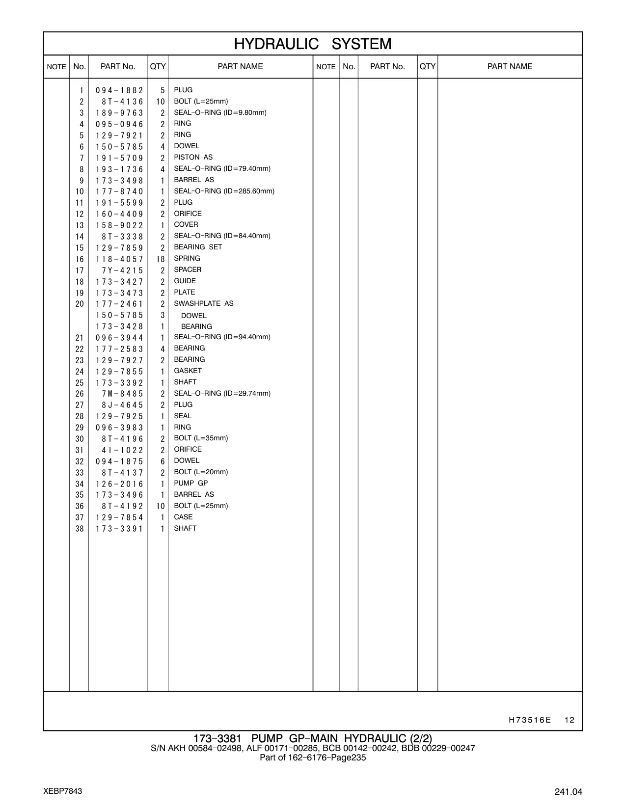 191-5599 - PLUG
