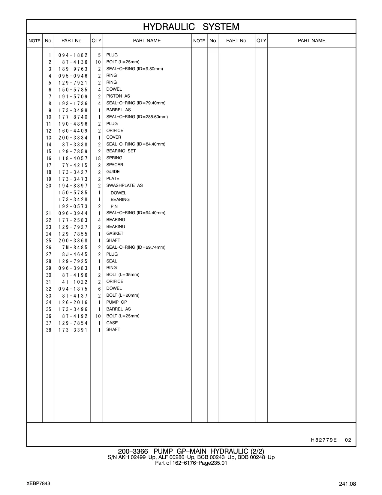 194-8397 - SWASHPLATE AS