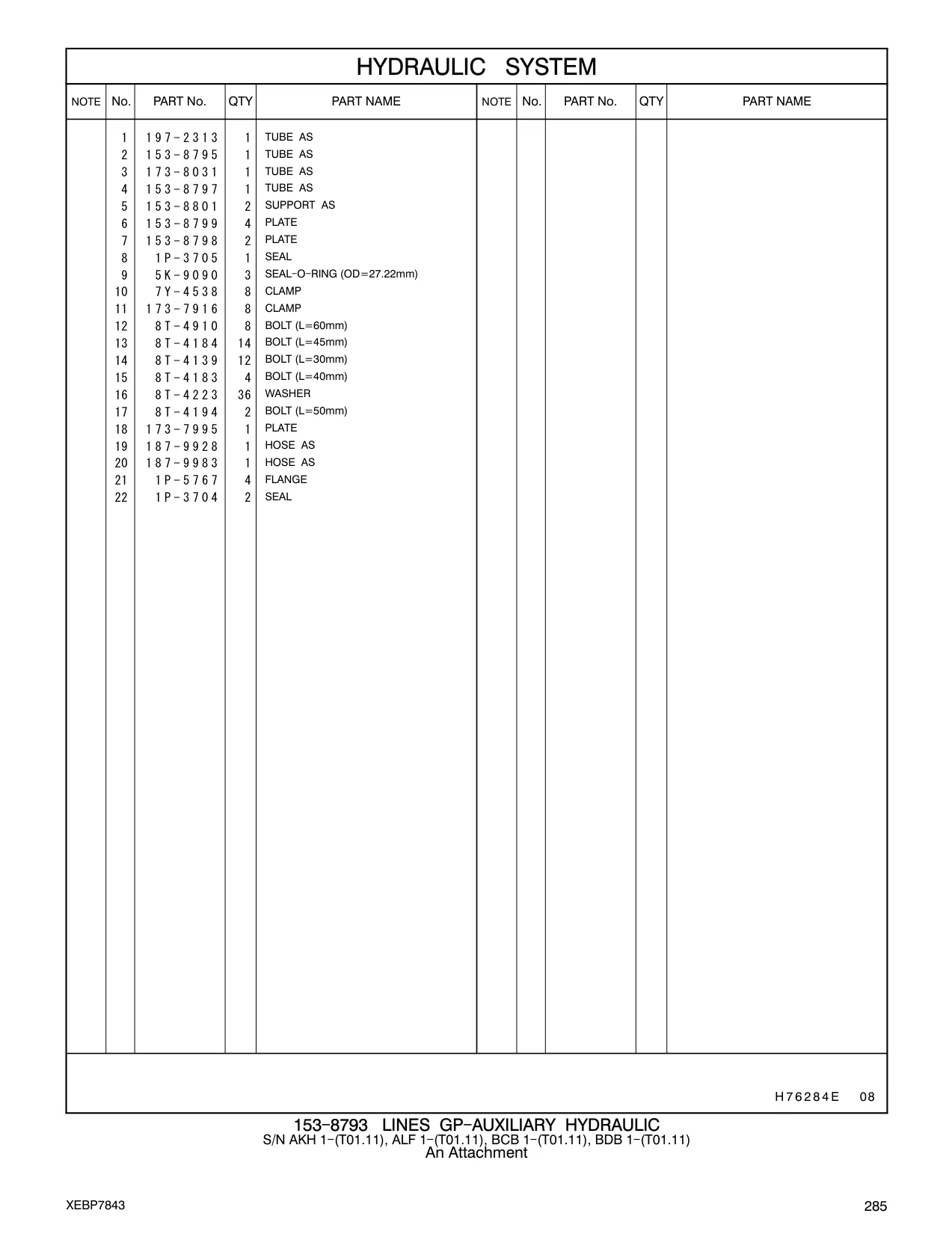 197-2313 - TUBE AS