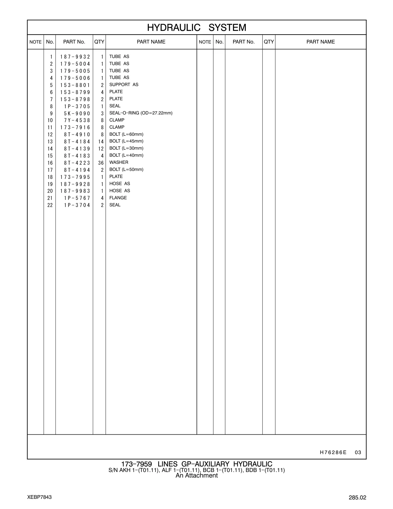 187-9932 - TUBE AS