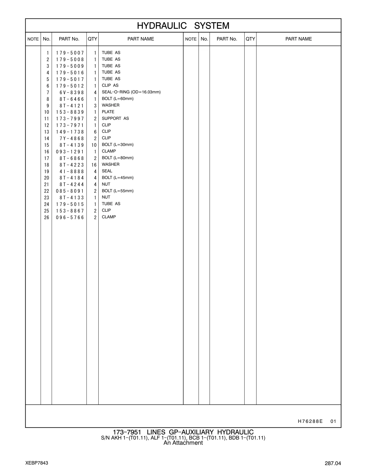 179-5017 - TUBE AS