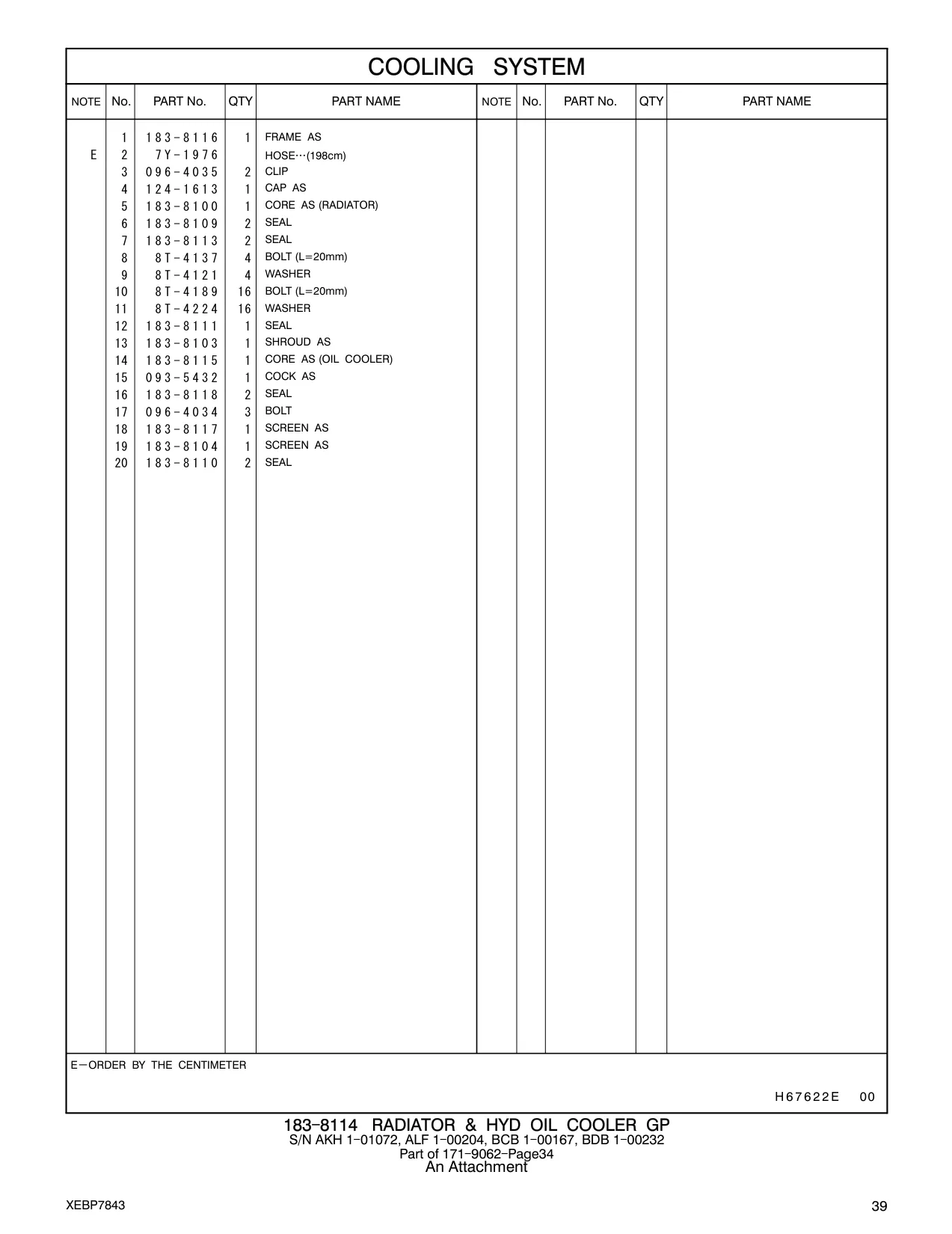 183-8117 - SCREEN AS