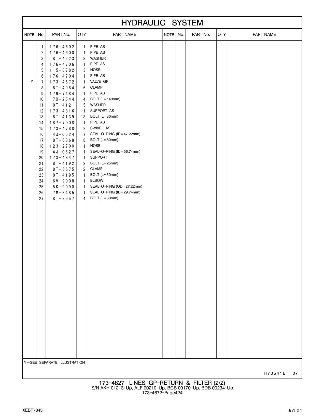 179-7484 - PIPE AS