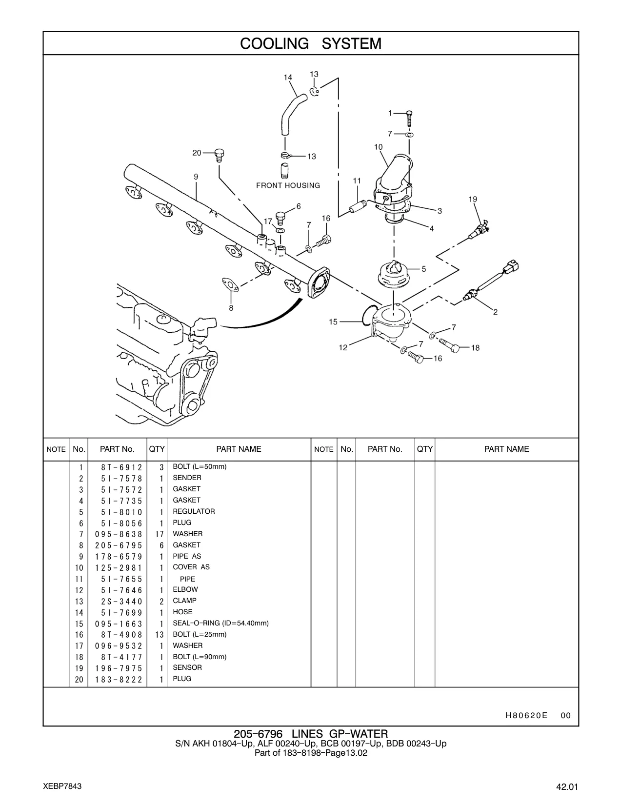205-6795 - GASKET