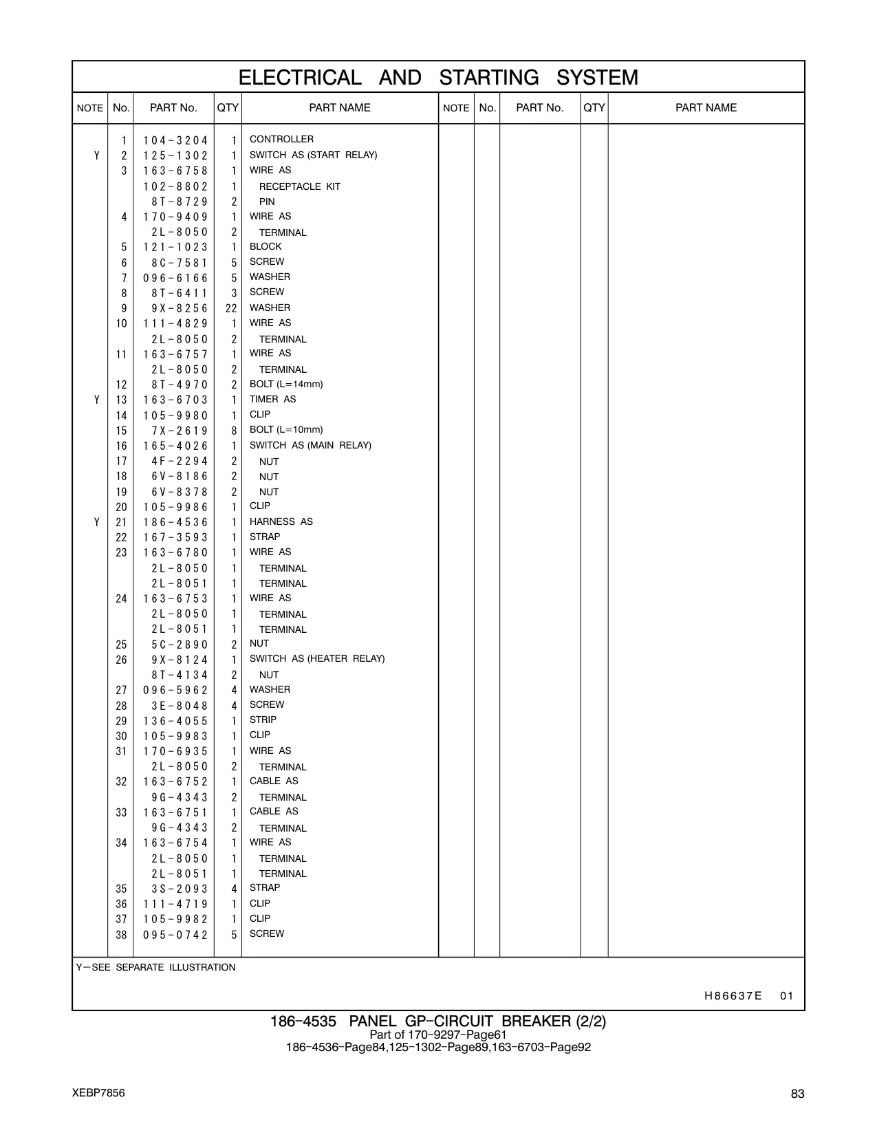 170-9409 - WIRE AS