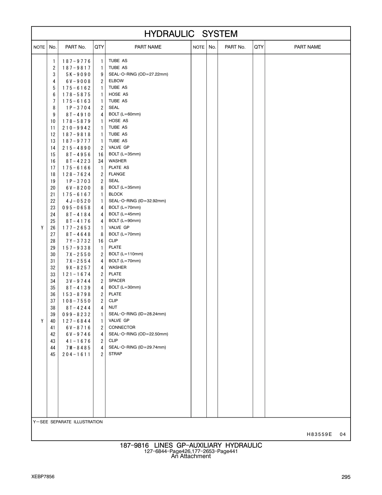 187-9818 - TUBE AS
