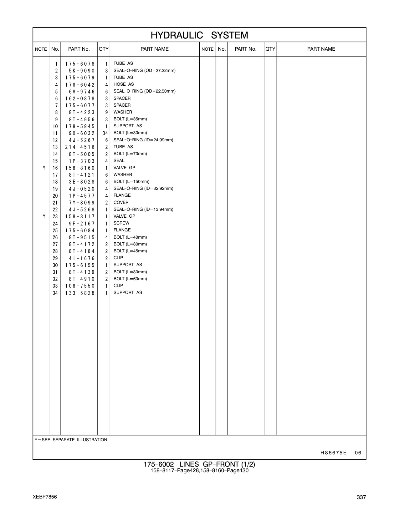 162-0878 - SPACER
