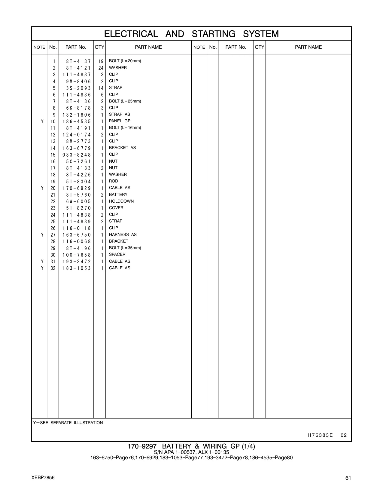 100-7658 - SPACER