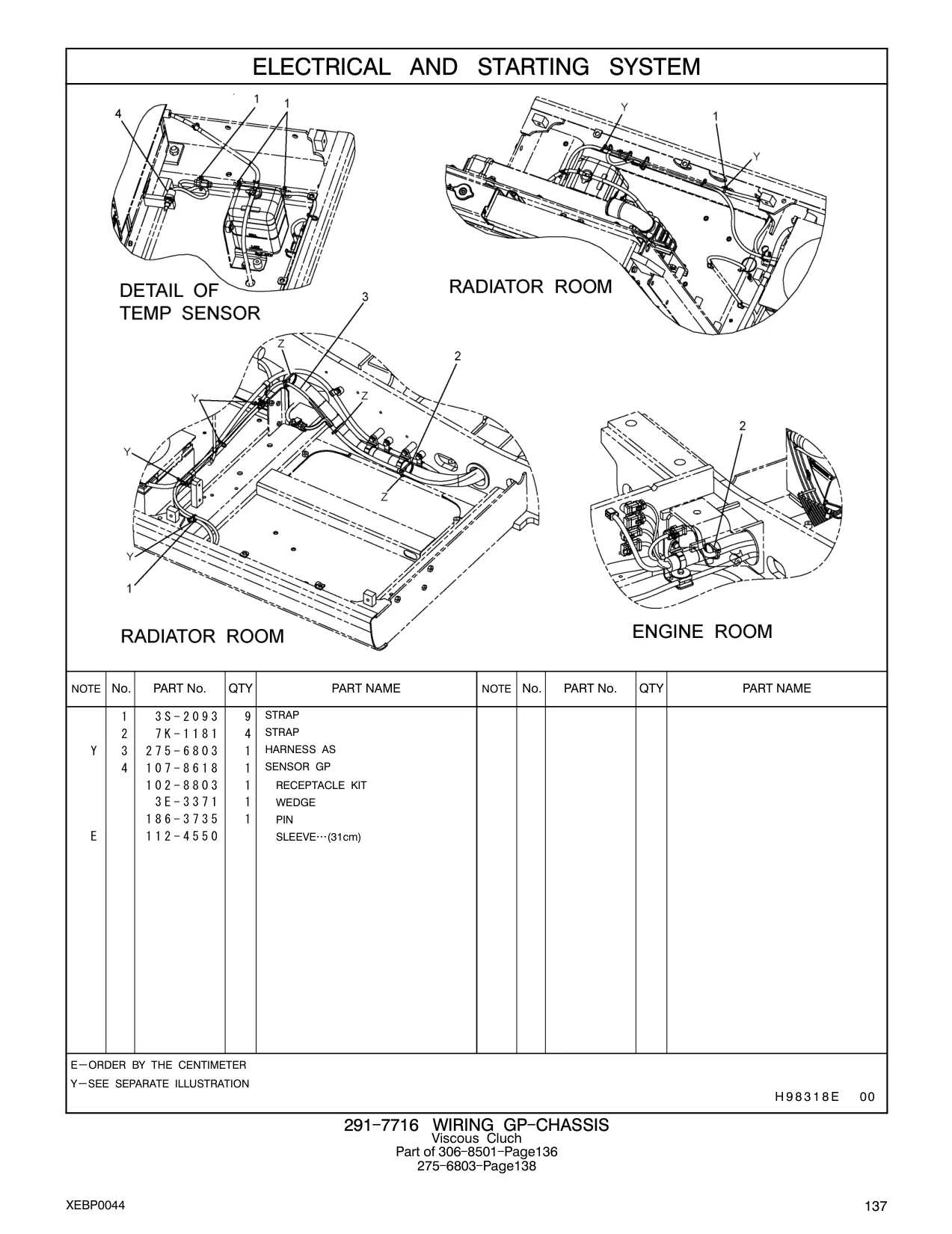 3E-3371 - WEDGE
