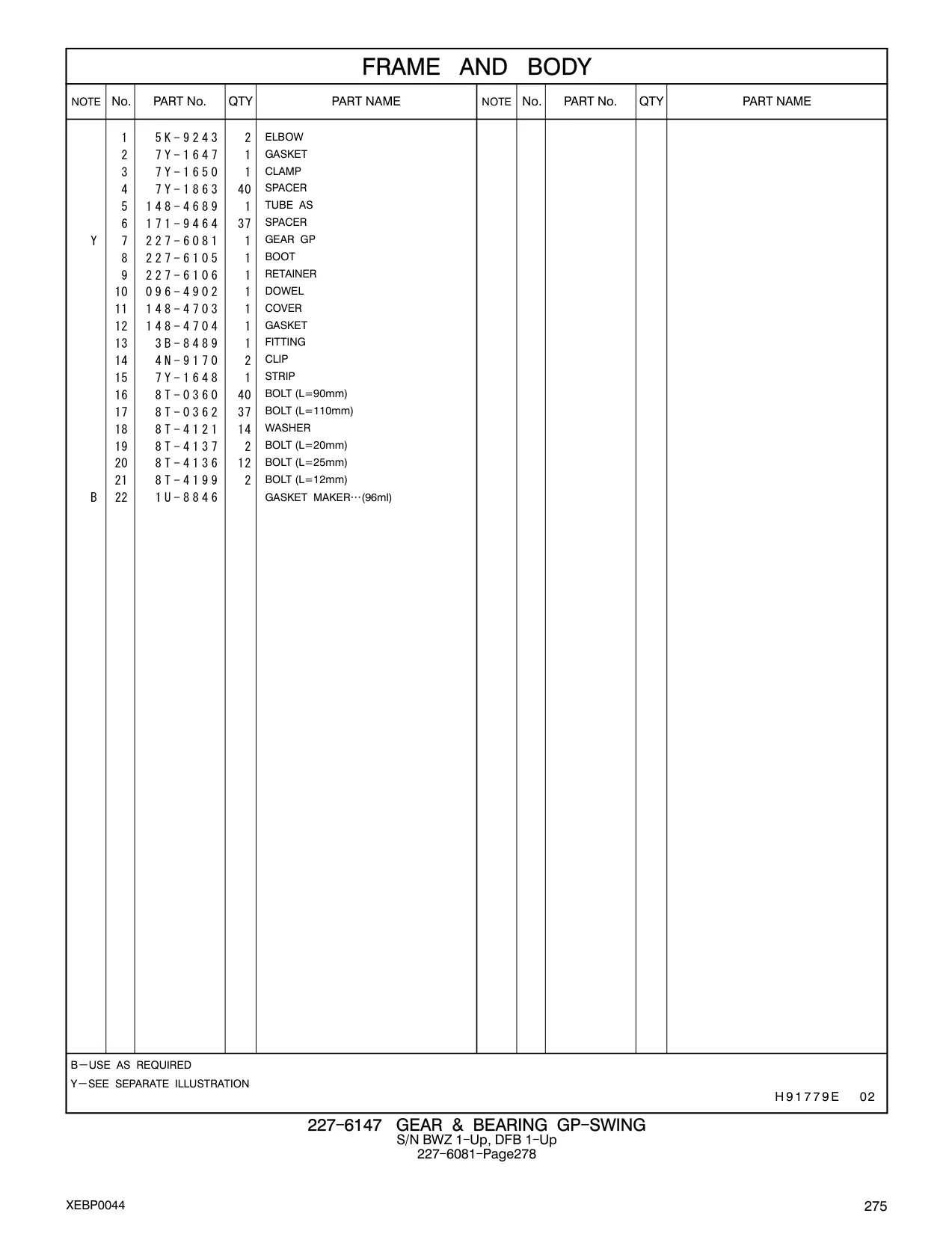 7Y-1863 - SPACER
