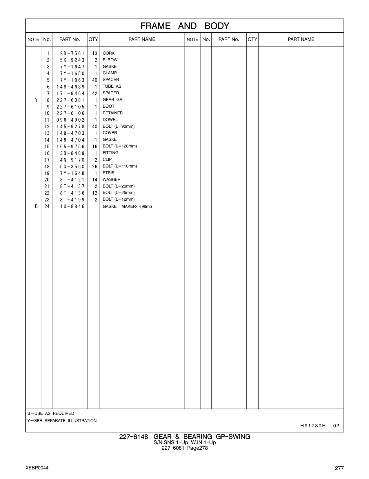 165-9756 - BOLT (L=120mm)