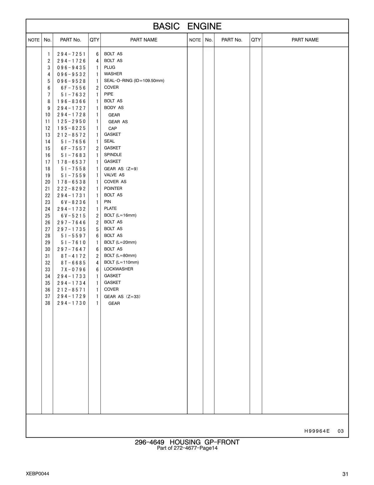 196-8366 - BOLT AS