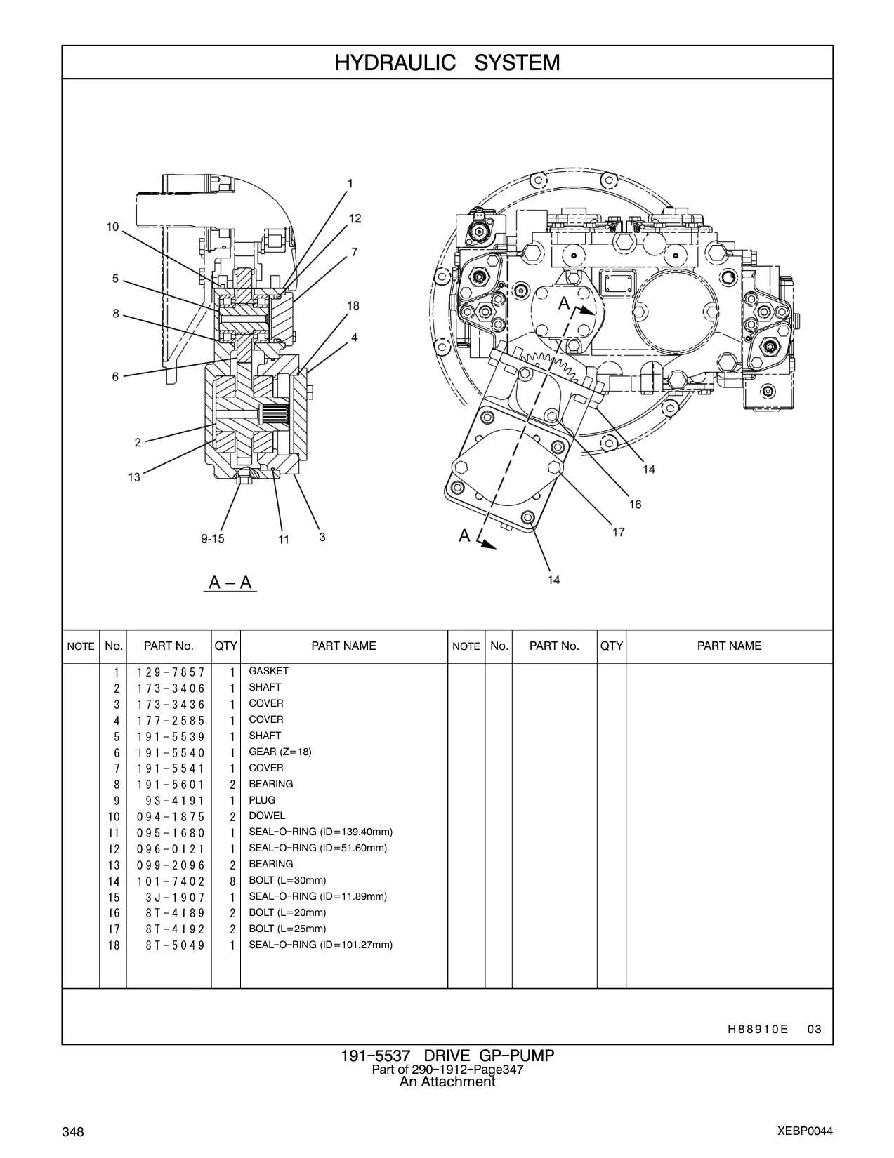 096-0121 - SEAL - O - RING (ID=51.60mm)