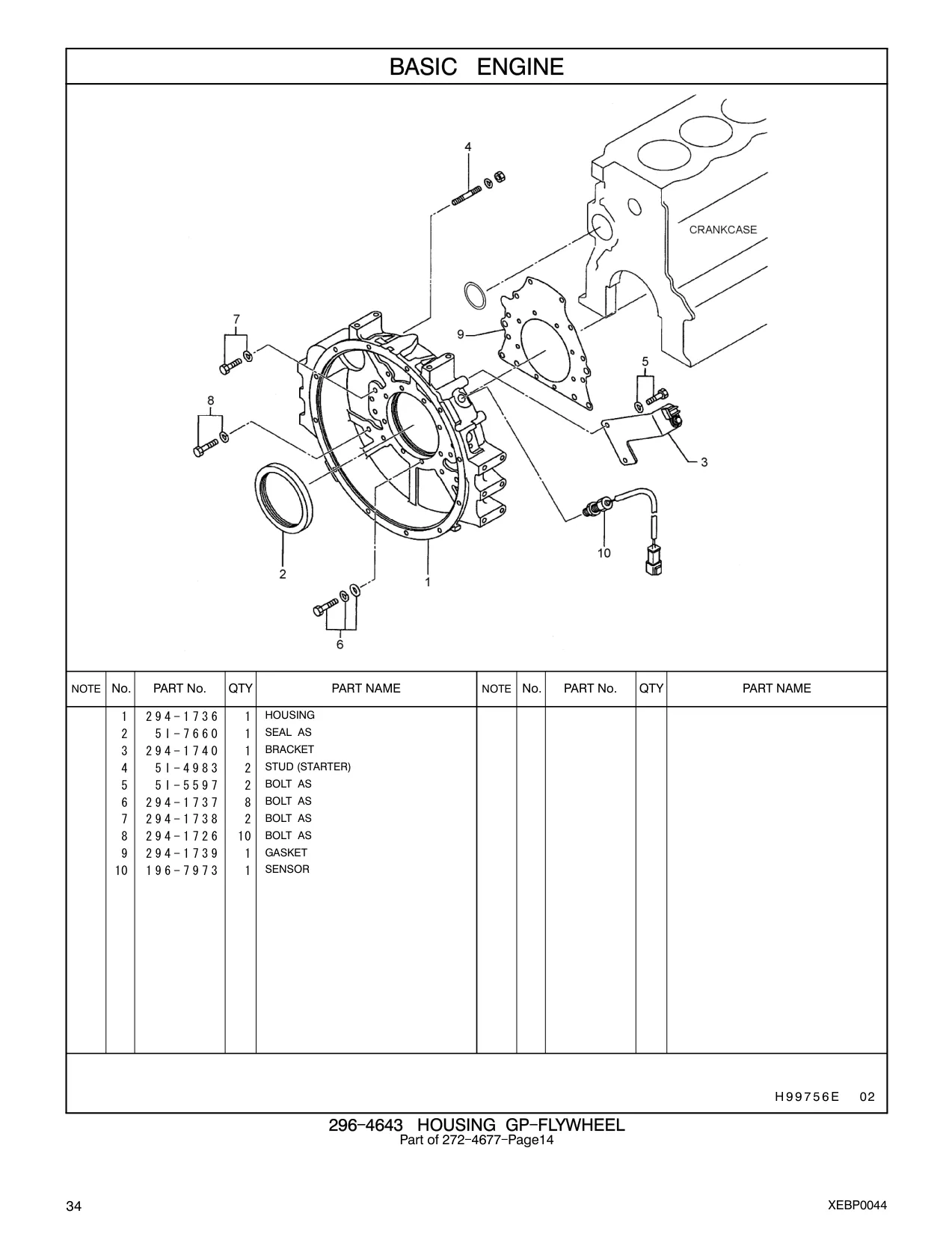 294-1739 - GASKET