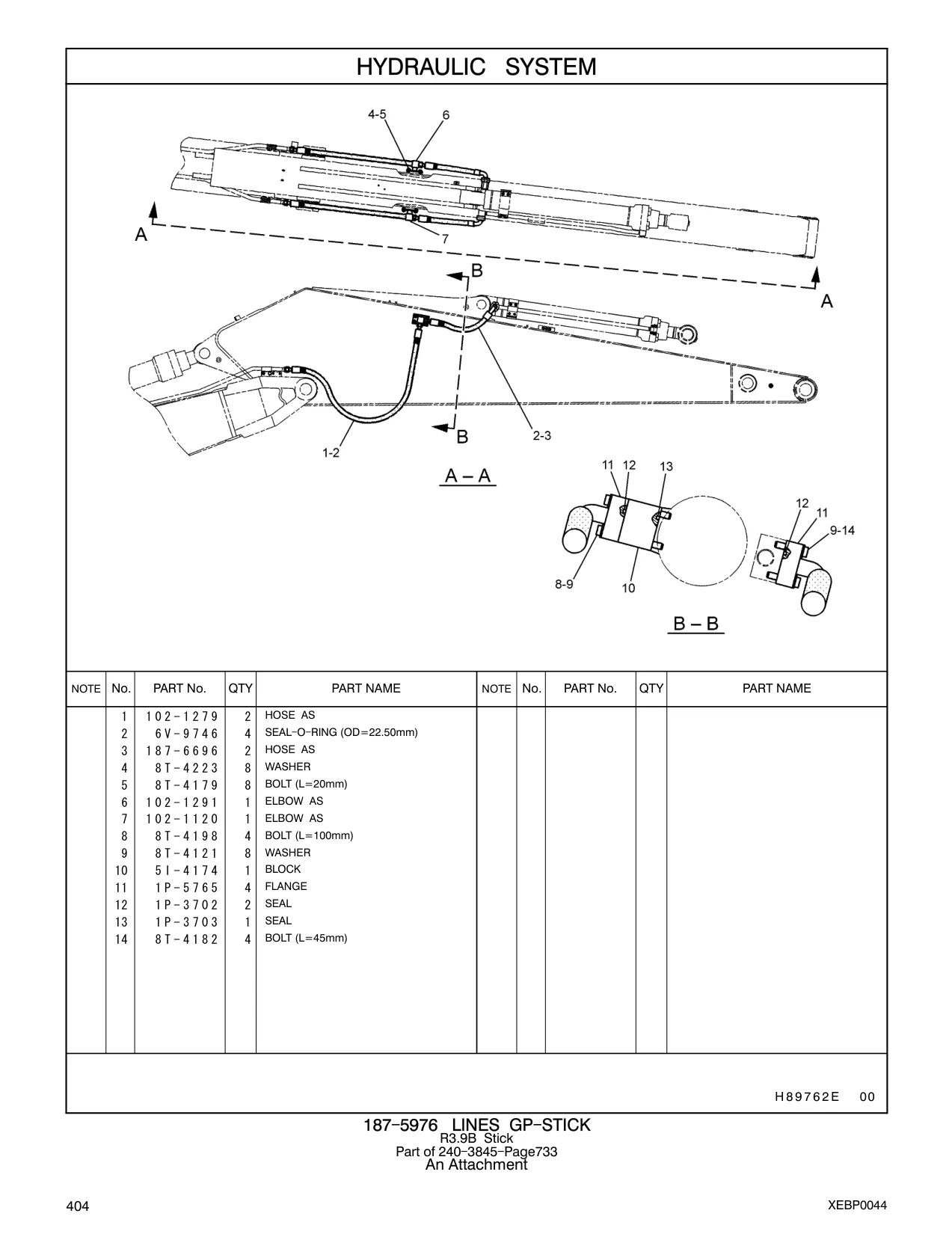 102-1279 - HOSE AS