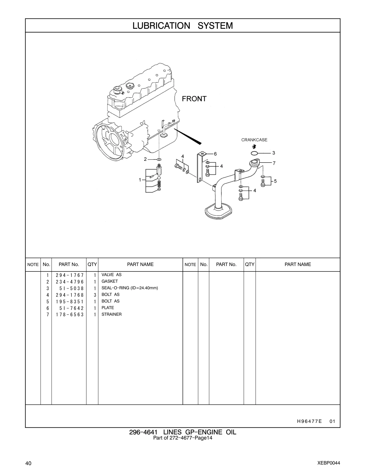 178-6563 - STRAINER