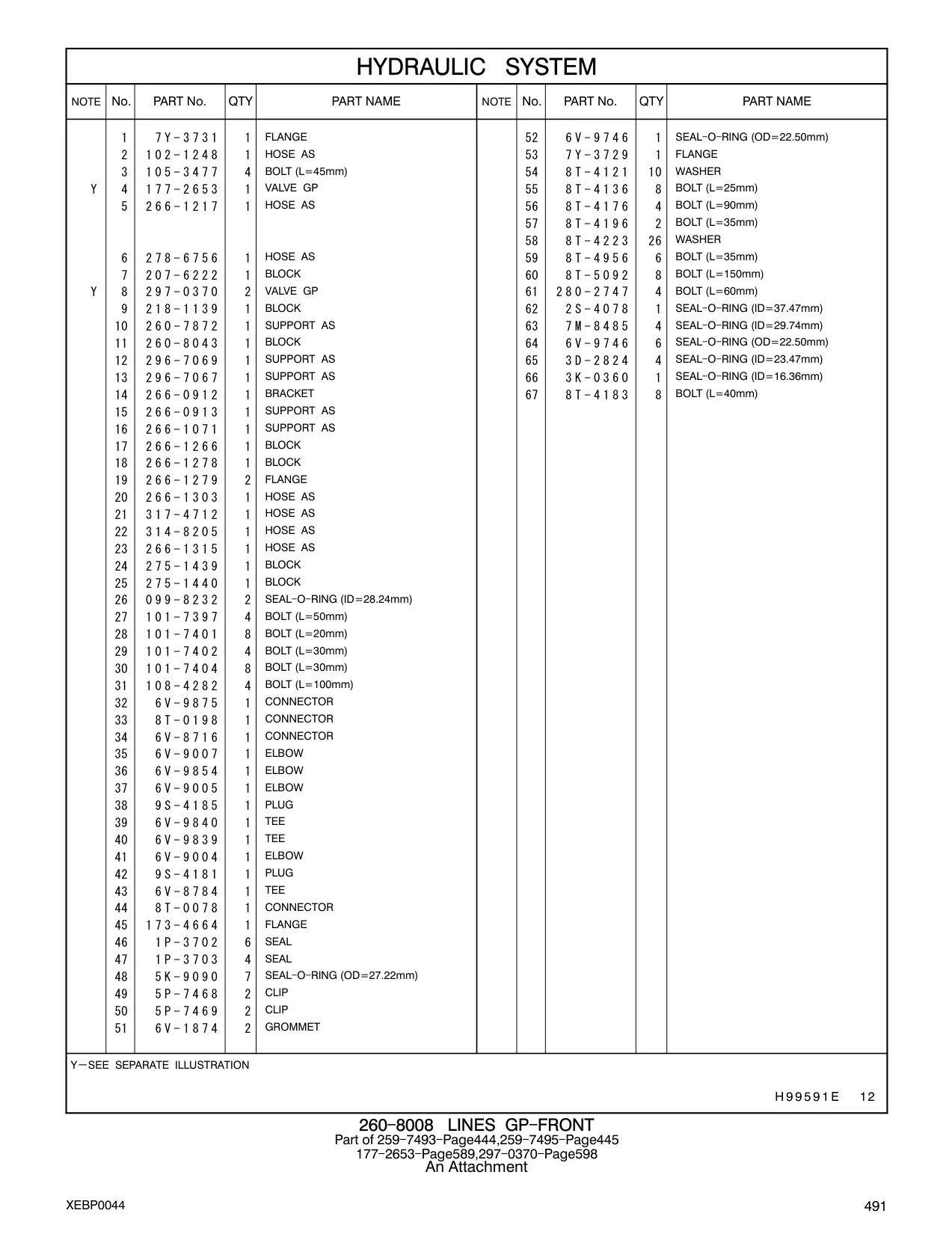 108-4282 - BOLT (L=100mm)