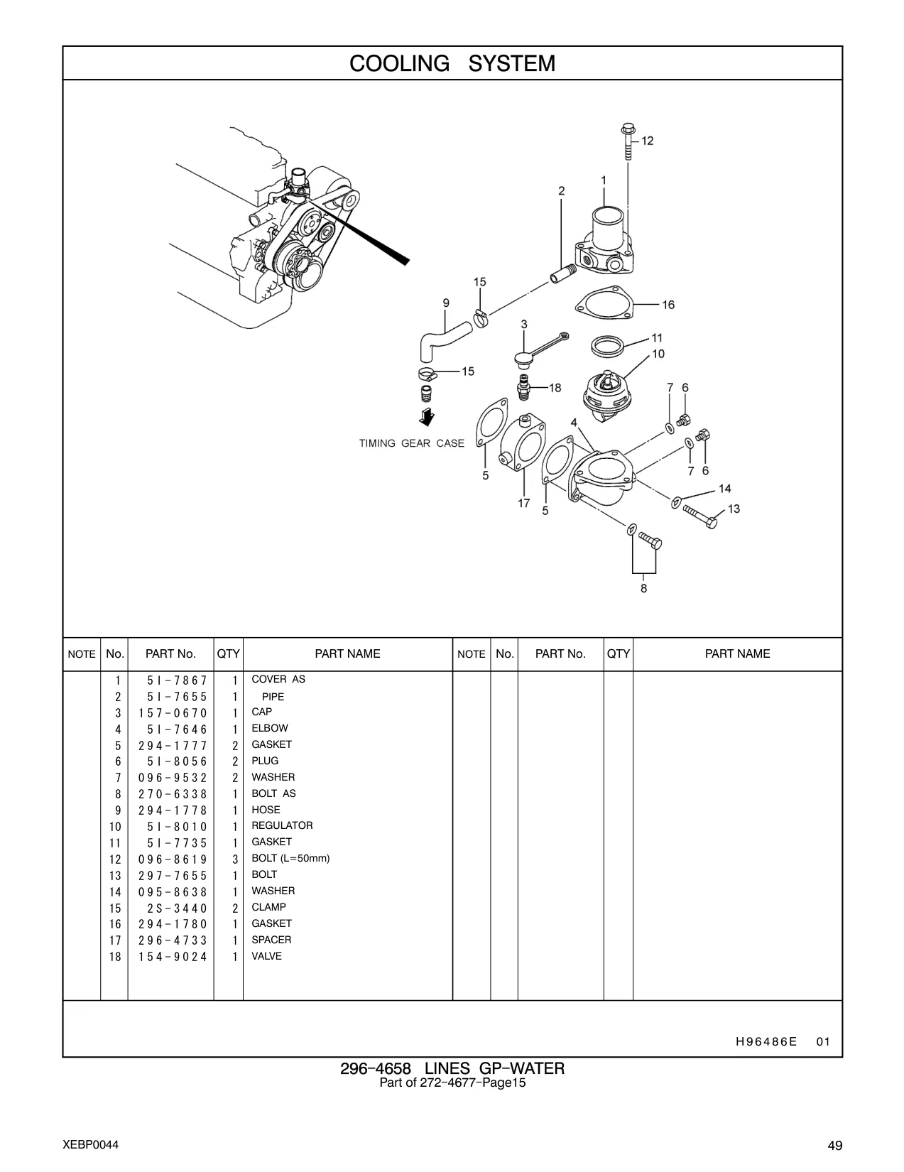 5I-7735 - GASKET