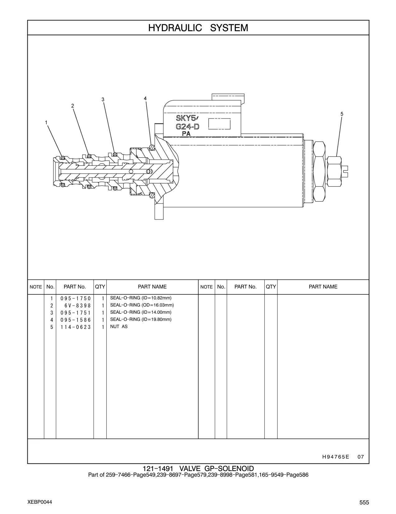 095-1750 - SEAL - O - RING (ID=10.82mm)