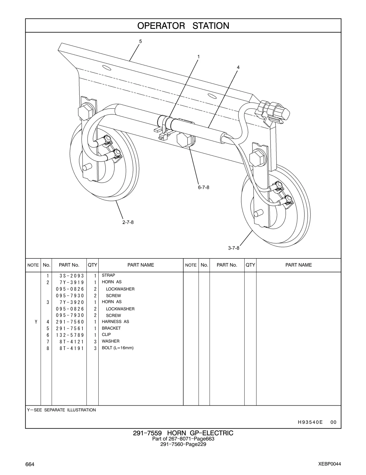 095-7930 - SCREW