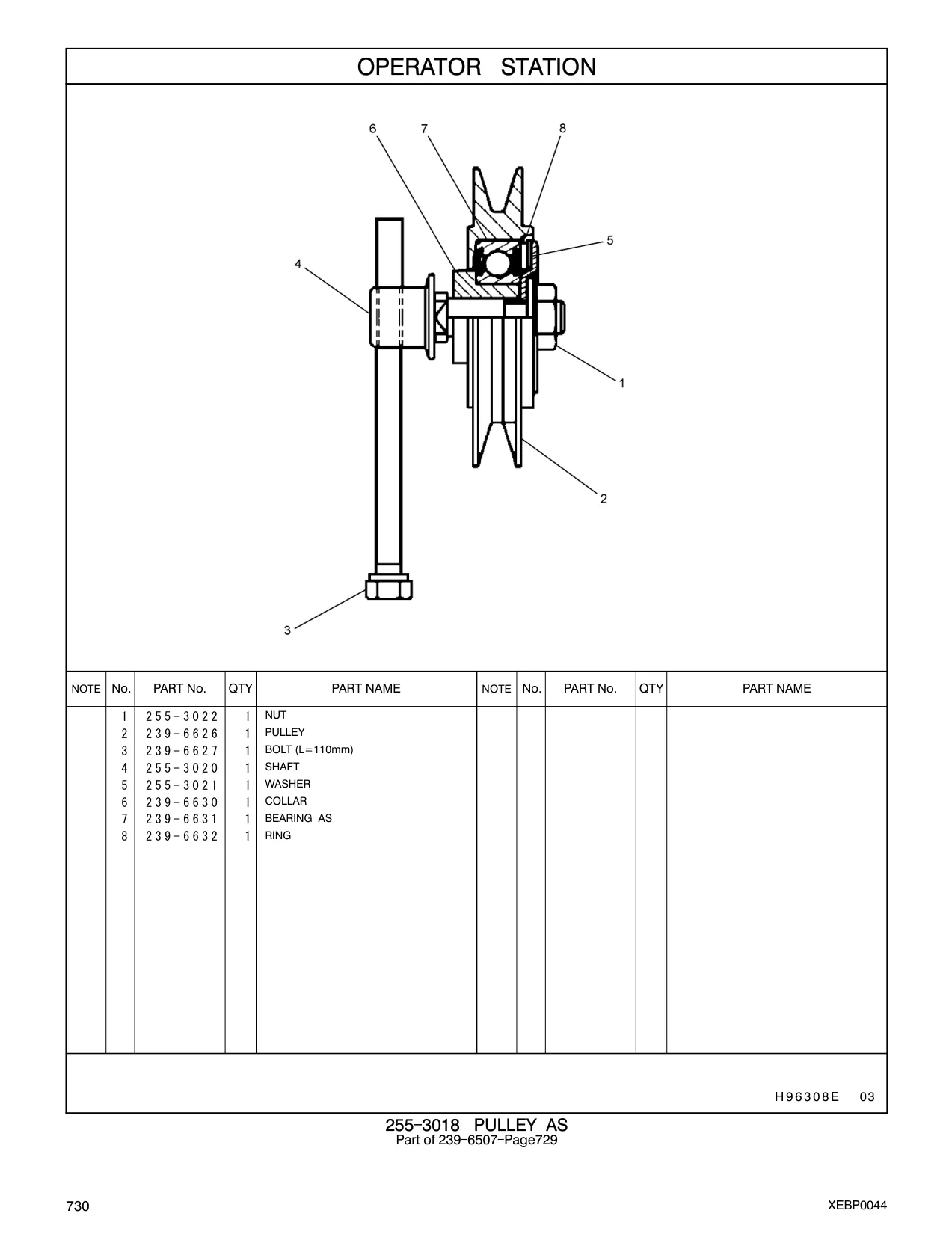 255-3021 - WASHER