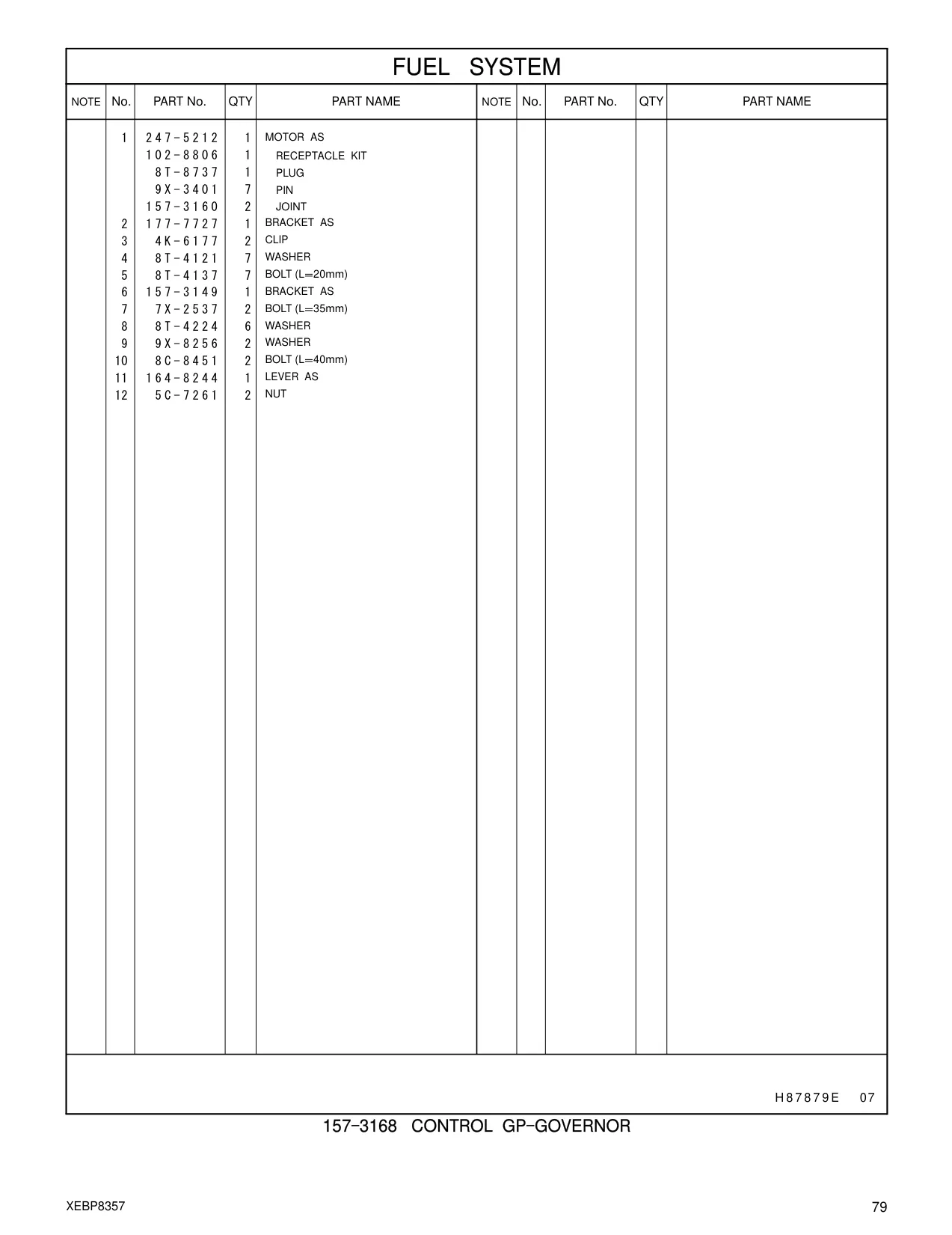 164-8244 - LEVER AS