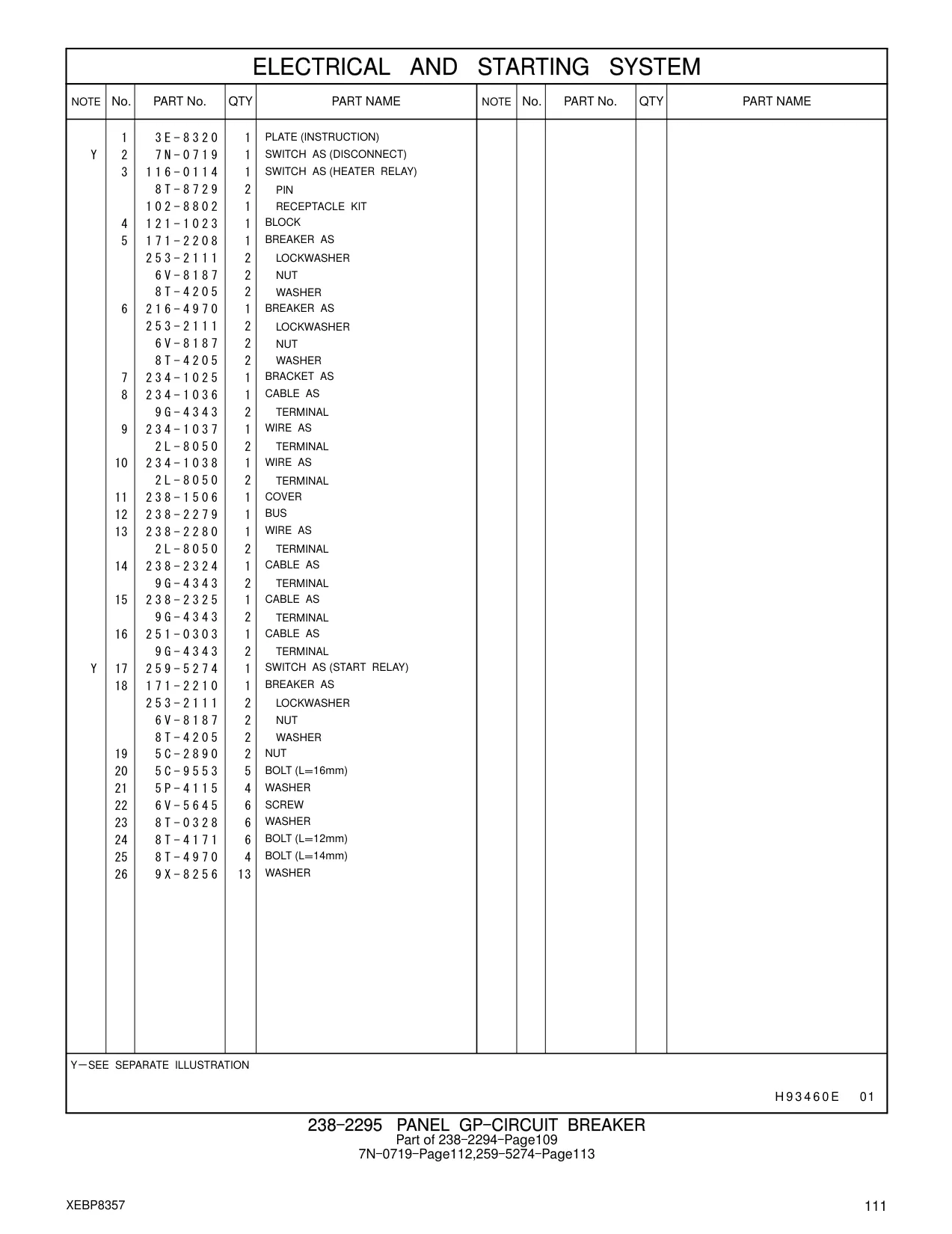 116-0114 - SWITCH AS (HEATER RELAY)