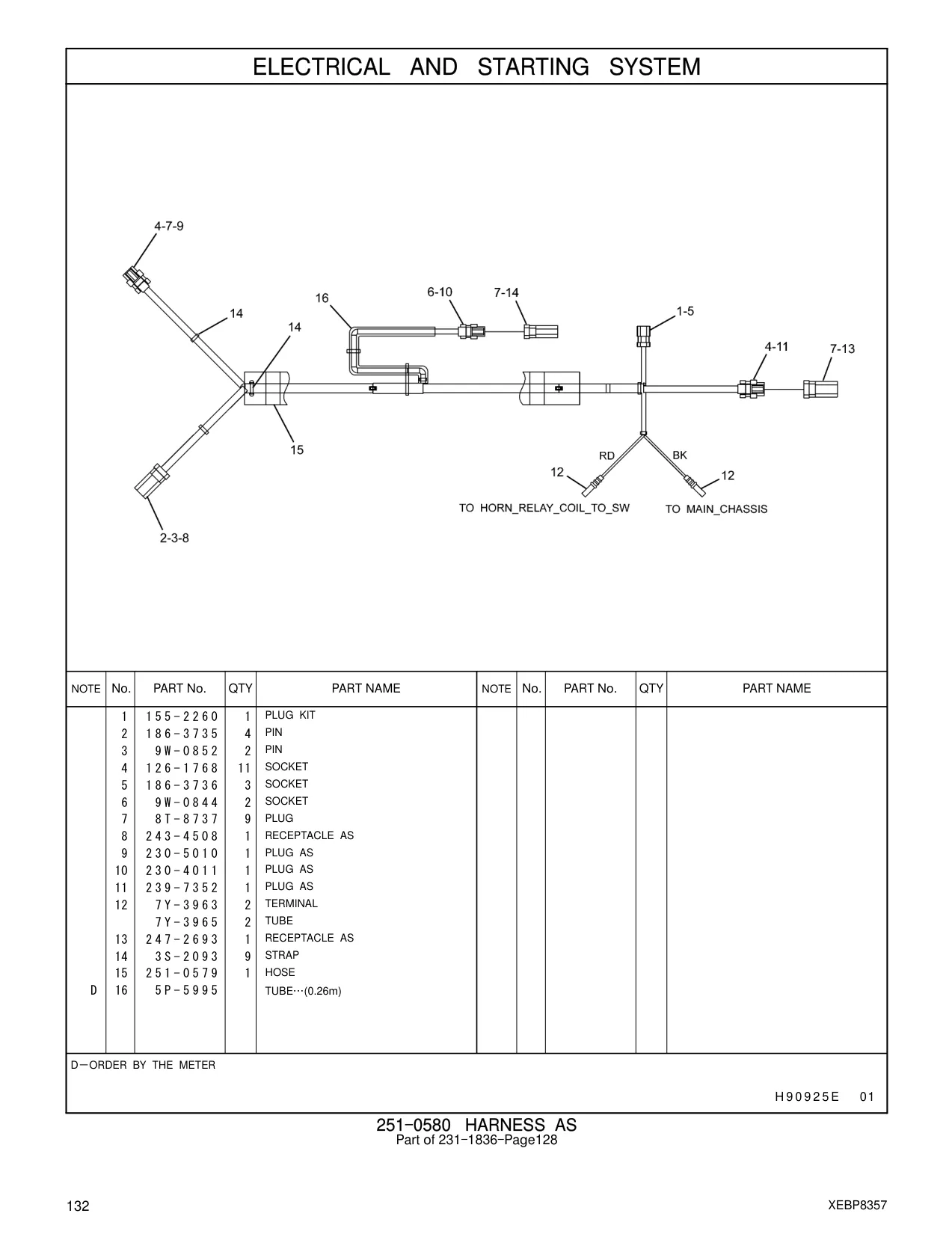 5P-5995 - TUBE (0.26m)