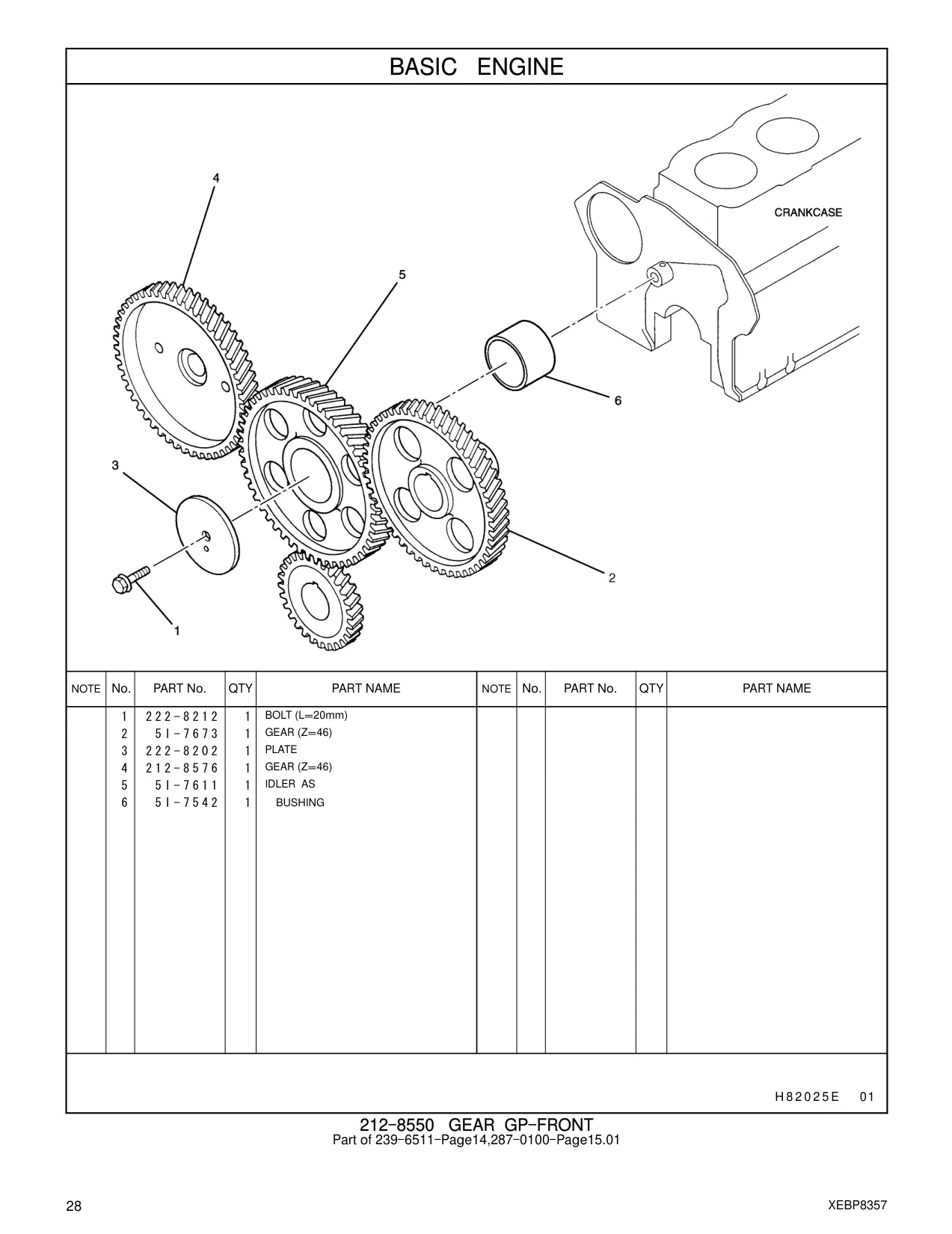 5I-7542 - BUSHING