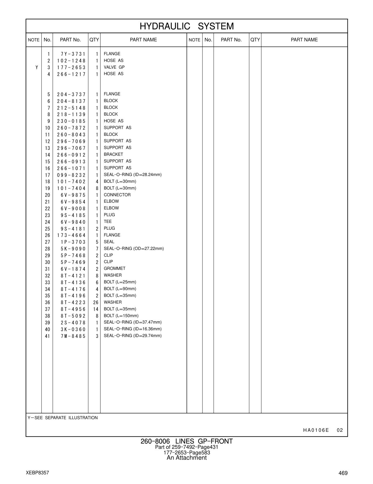 230-0185 - HOSE AS