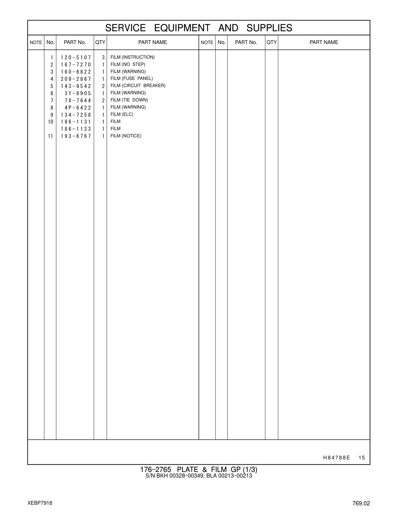 209-2867 - FILM (FUSE PANEL)