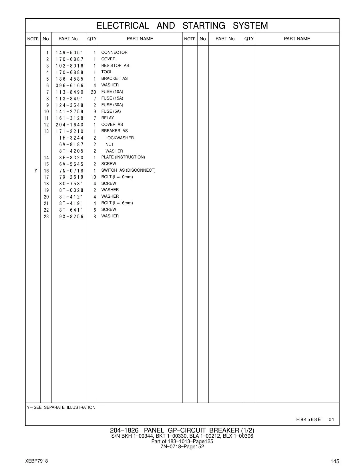 7N-0718 - SWITCH GP-DISCONNECT (BATTERY)