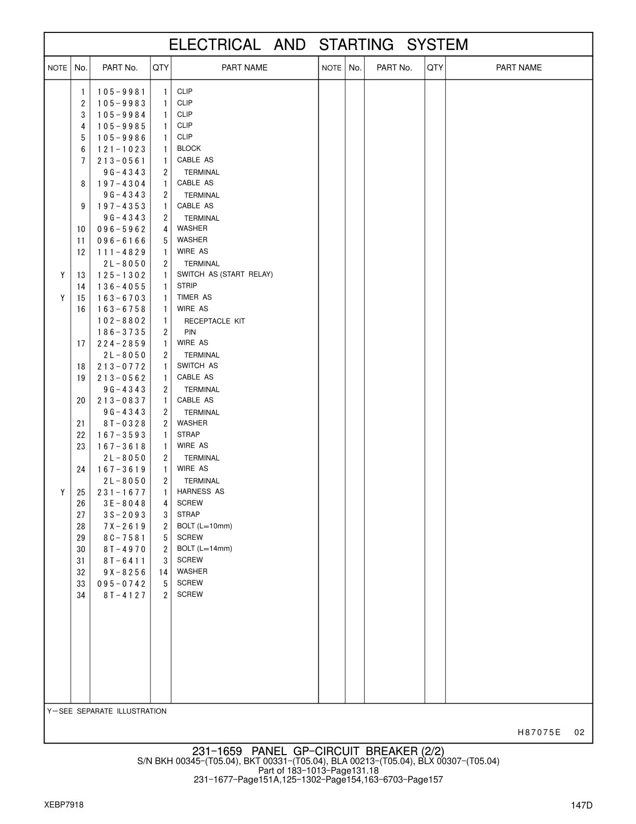 213-0772 - SWITCH AS
